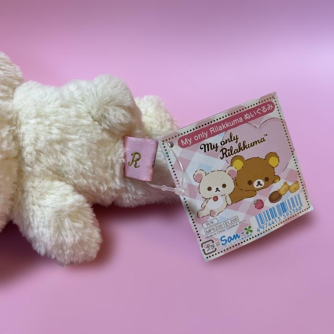 レア　初期　コリラックマ ぬいぐるみmy only rirakkuma