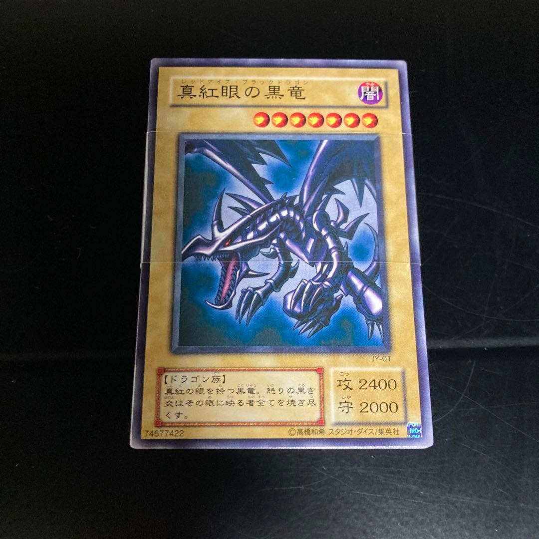 遊戯王　ストラクチャーデッキ　城之内編 初期