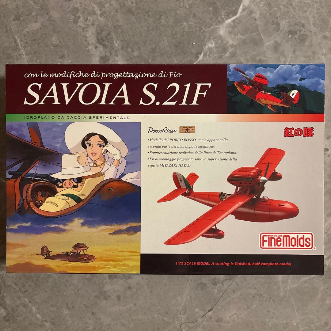 SAVOIA S.21F 1/72スケールモデル