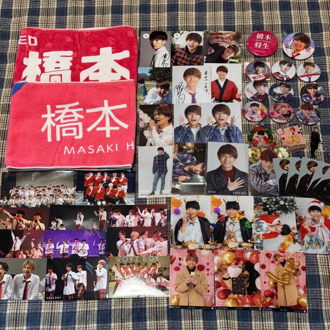橋本将生 グッズ VOYZ BOY