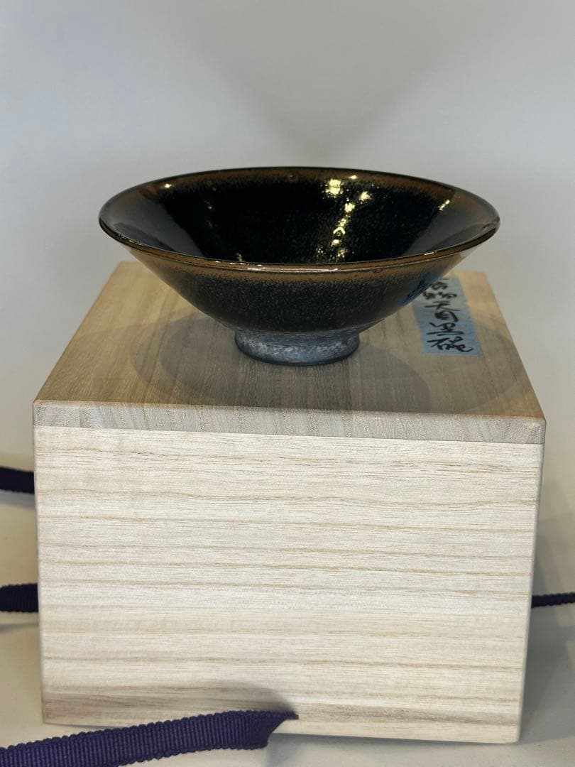 中国 唐物 天目黒碗 古陶 茶碗 茶道具 共箱付き