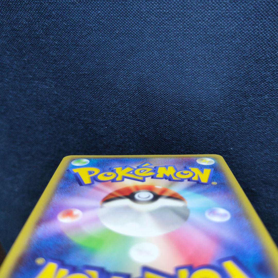 MレックウザEX 062/078 RR XY6