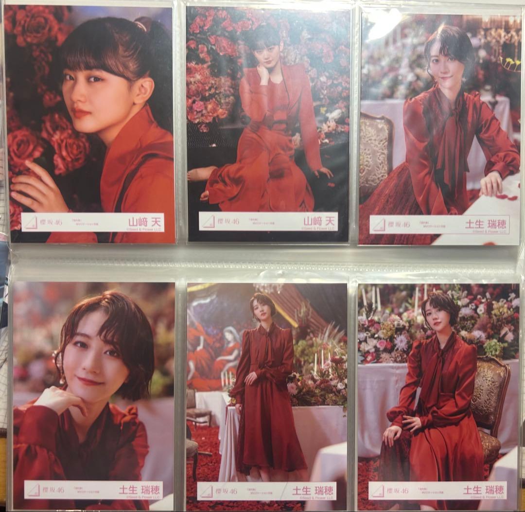 櫻坂 生写真 まとめ売り