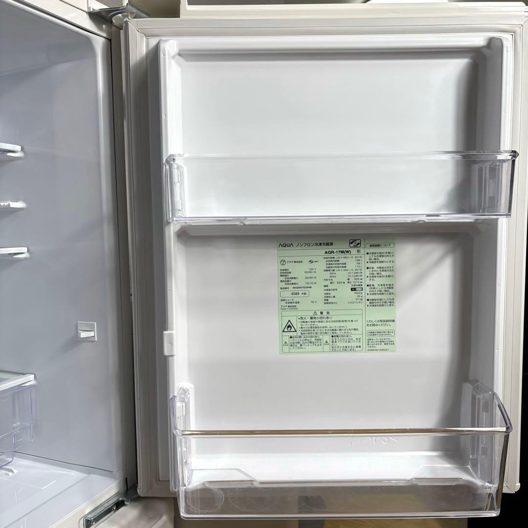 一人暮らし 家電セット 冷蔵庫 洗濯機 単身用 小型 設置込 アクア 美品