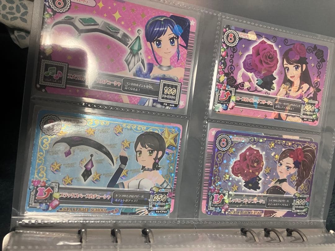 アイカツカード　霧矢あおい