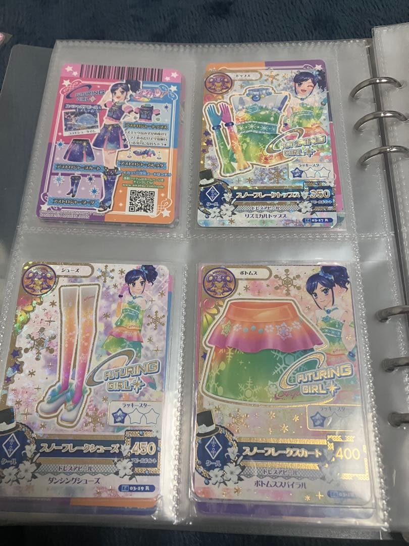 アイカツカード　霧矢あおい