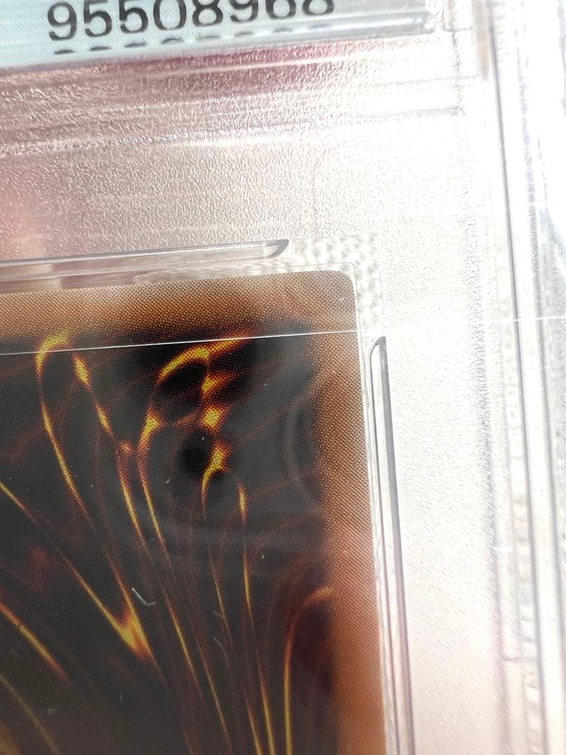 【世界23枚】遊戯王　マジックジャマー　初期　ウルトラ　psa10