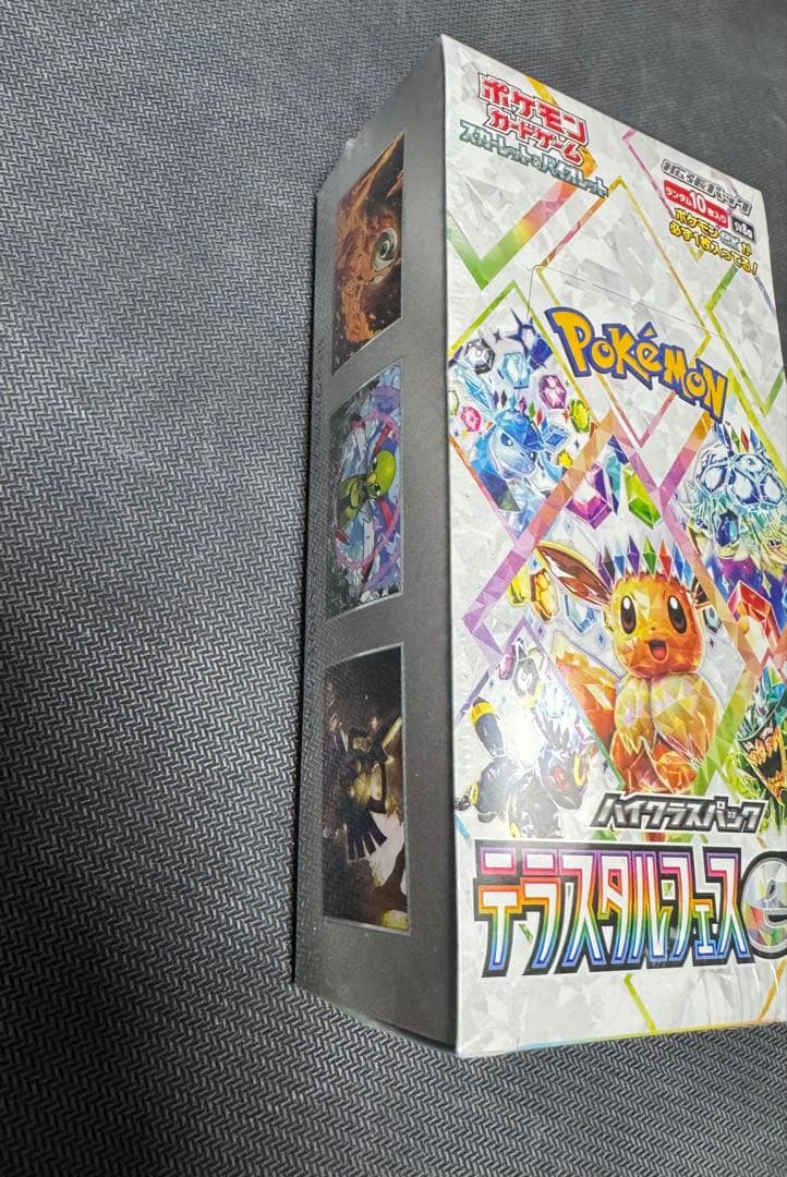 ポケモンカード テラスタルフェスex 1Box シュリンク付き