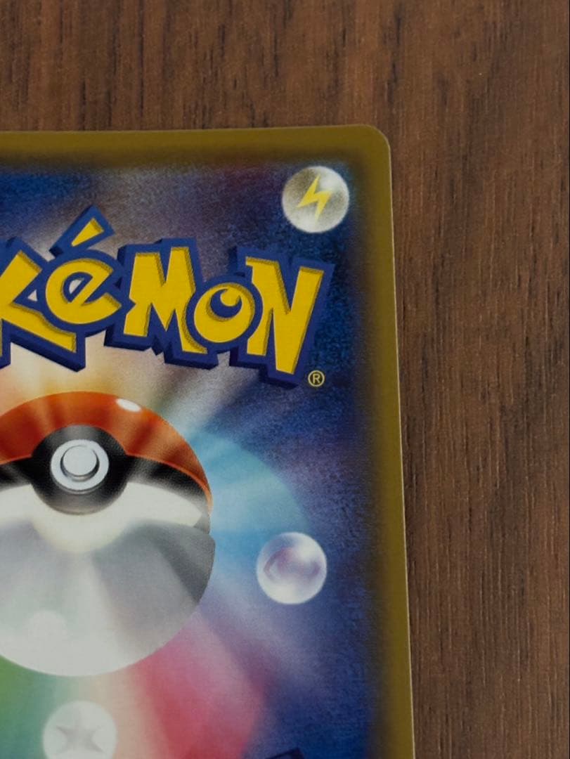 じ*る様 リーリエの全力 SR SM11b ドリームリーグ 068/049