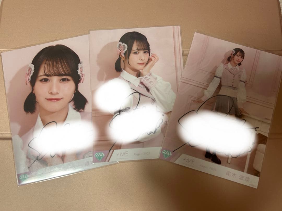 尾木波菜　想わせぶりっこ　直筆サイン　コンプセット