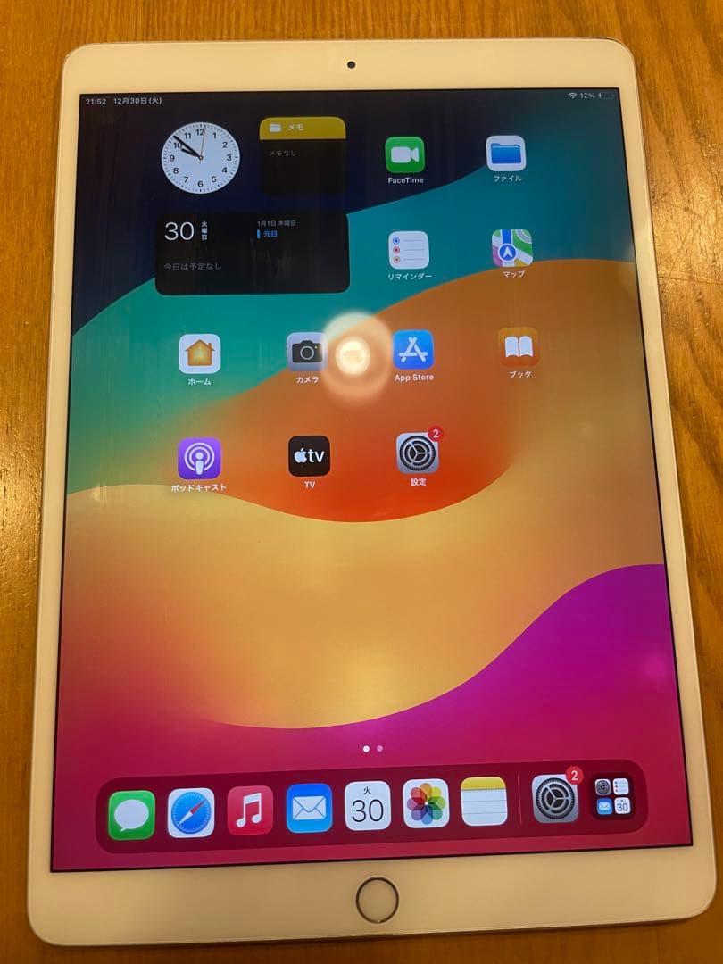 iPad Pro 10.5インチ 256GB wifi ジャンク