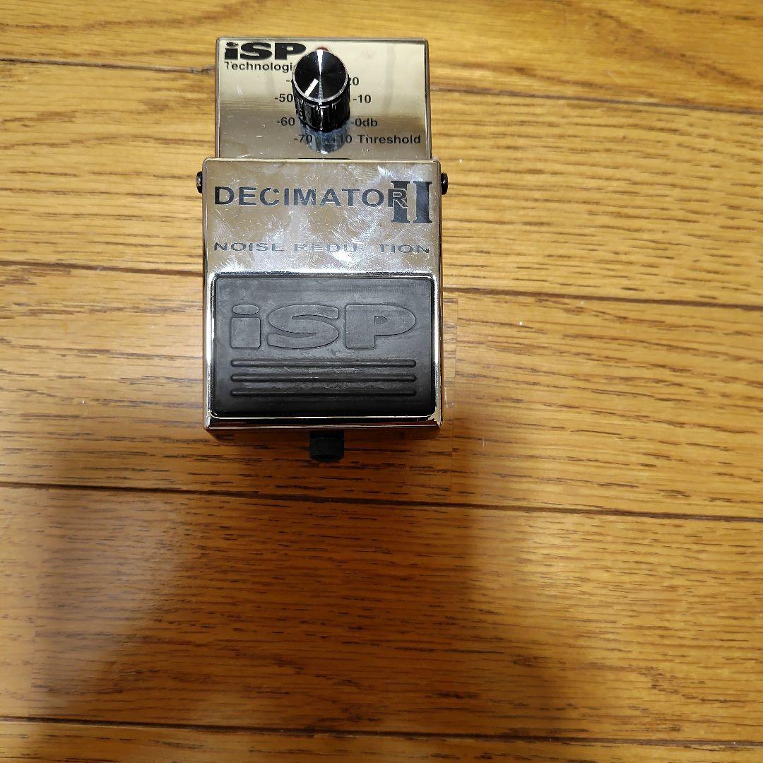 ISP Technologies DECIMATOR II ノイズリダクション