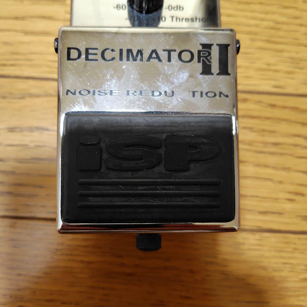 ISP Technologies DECIMATOR II ノイズリダクション