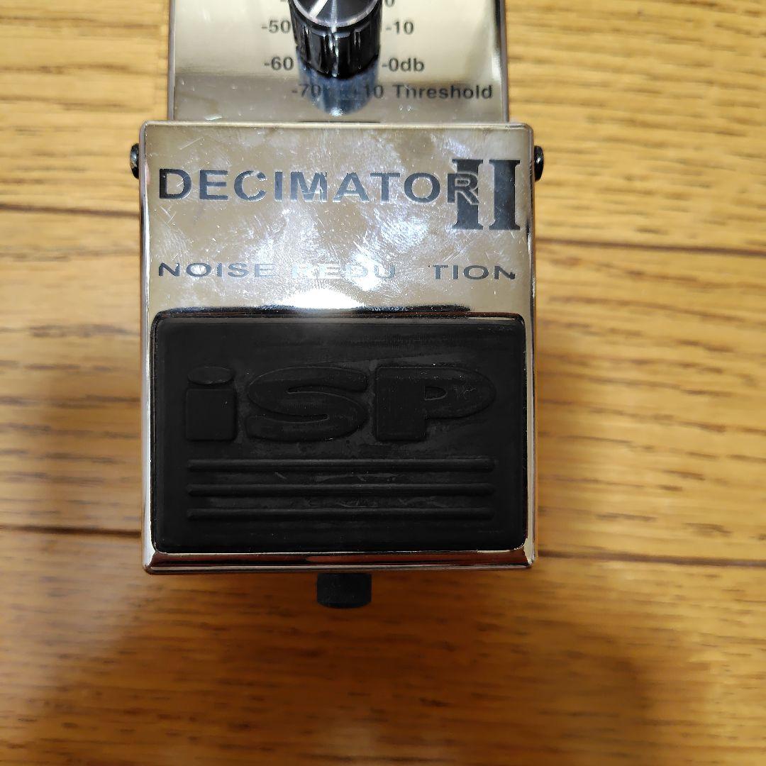 ISP Technologies DECIMATOR II ノイズリダクション