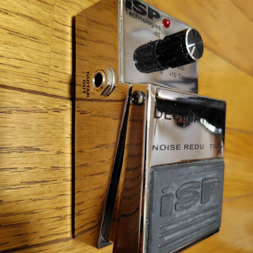 ISP Technologies DECIMATOR II ノイズリダクション