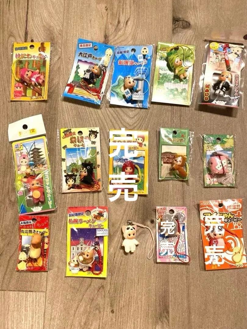 ご当地キューピー　まとめ売り　50個以上　レア