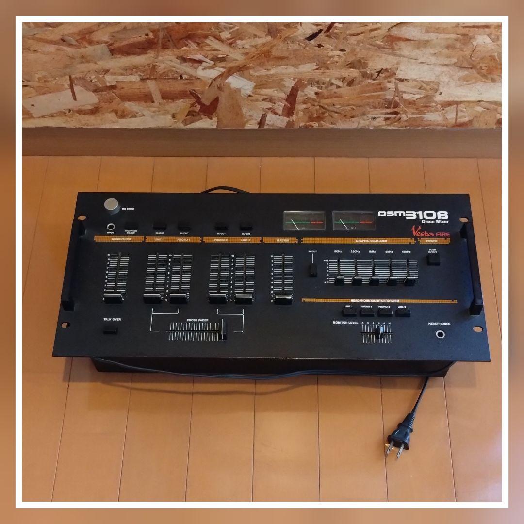 レ*ゴ様 ヴィンテージミキサー　Vesta FIRE DSM-310