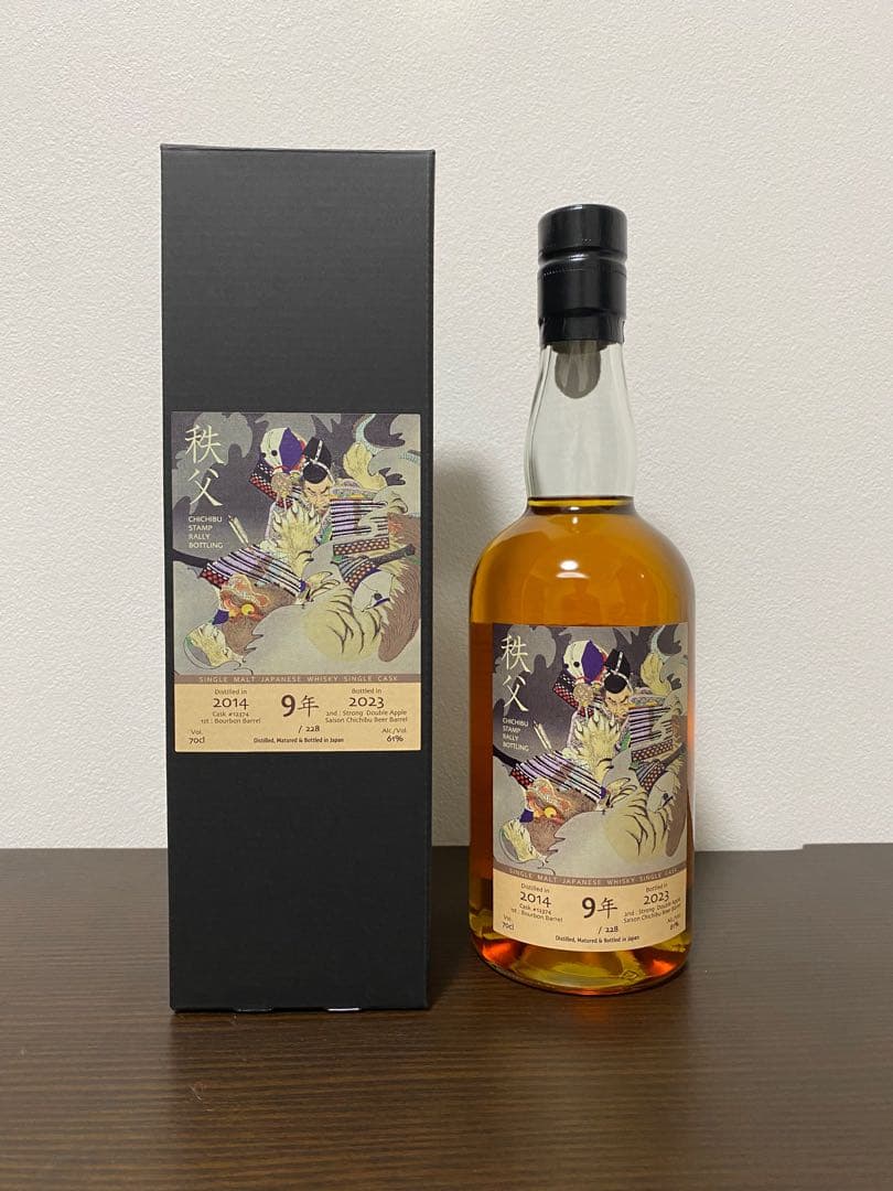 「ザ・ゴースト・シリーズ／秩父2014　秩父麦酒カスク」