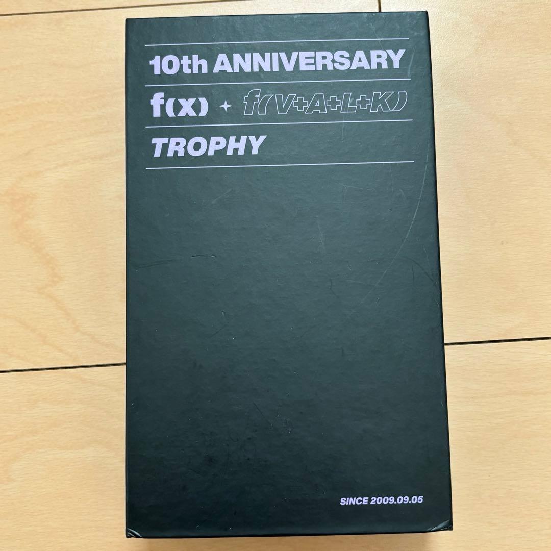 f(x) 10周年 トロフィー　グッズ