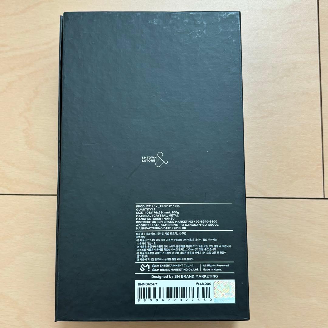 f(x) 10周年 トロフィー　グッズ