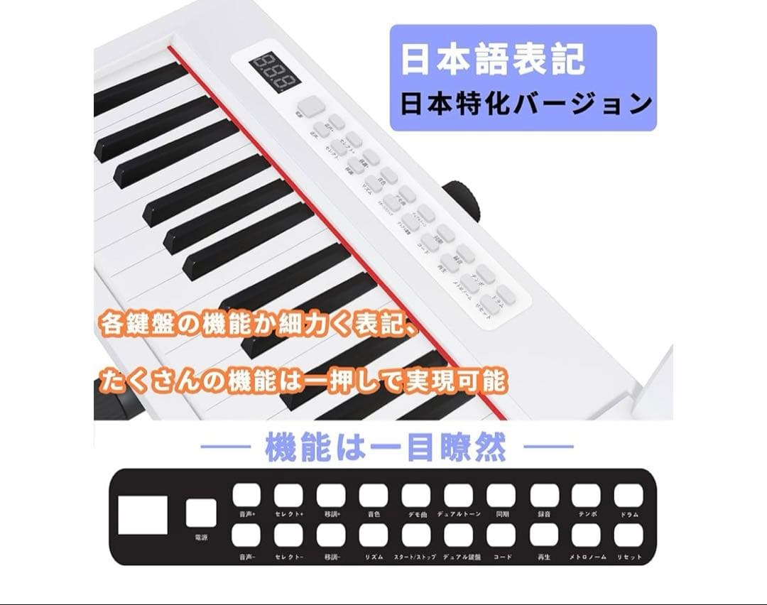 KIMBEY 88鍵盤 電子ピアノ スタンドのみ無し