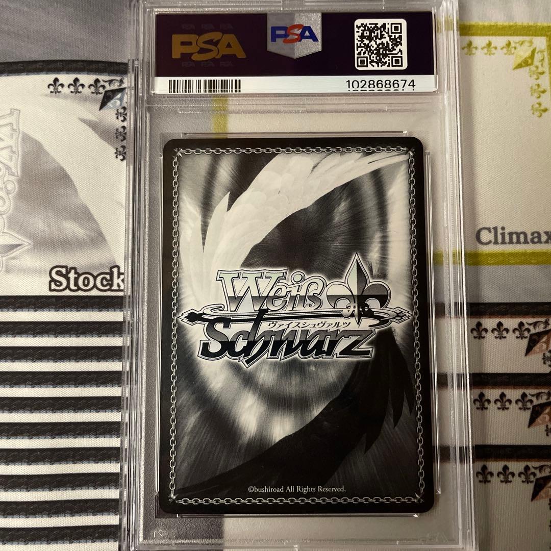 聖杯戦争への参戦 セイバー　SP PSA10 Fate