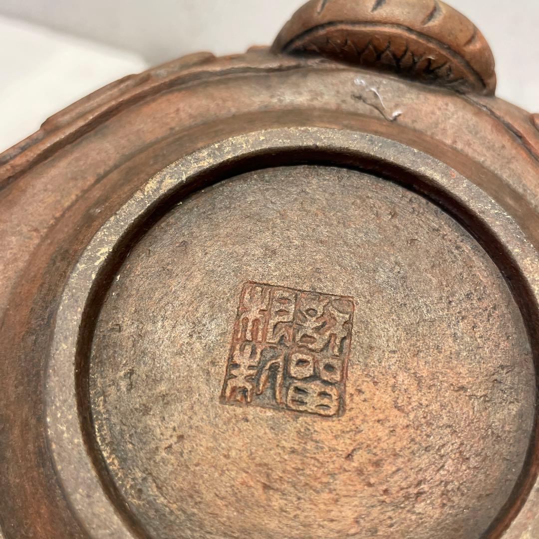 中国土産　急須　中国宜興 魚化龍　中国茶器　年代物　一点もの　アンティーク