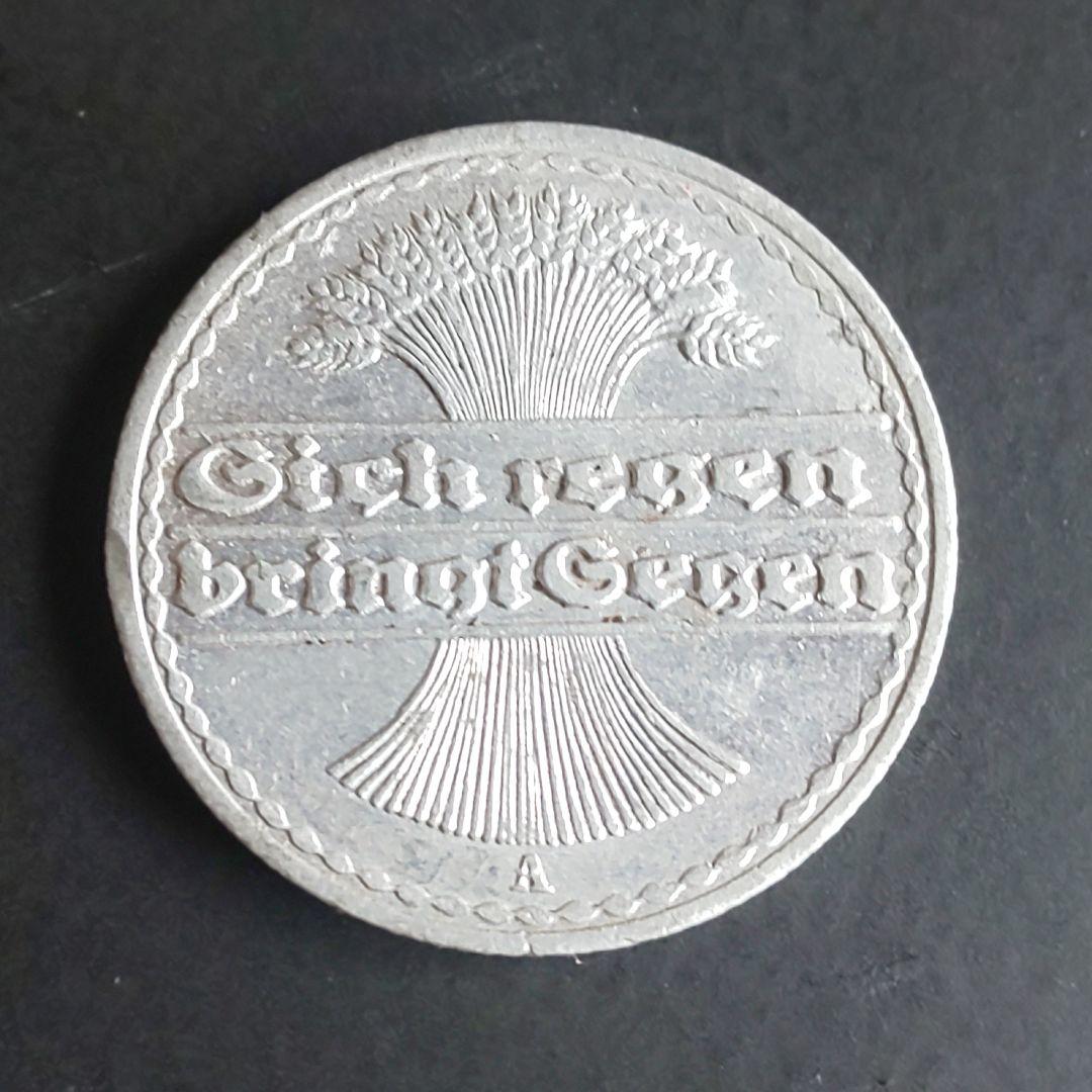1919年！ドイツ帝国！ 50 Pfennig 硬貨【ワイマール】初硬貨！