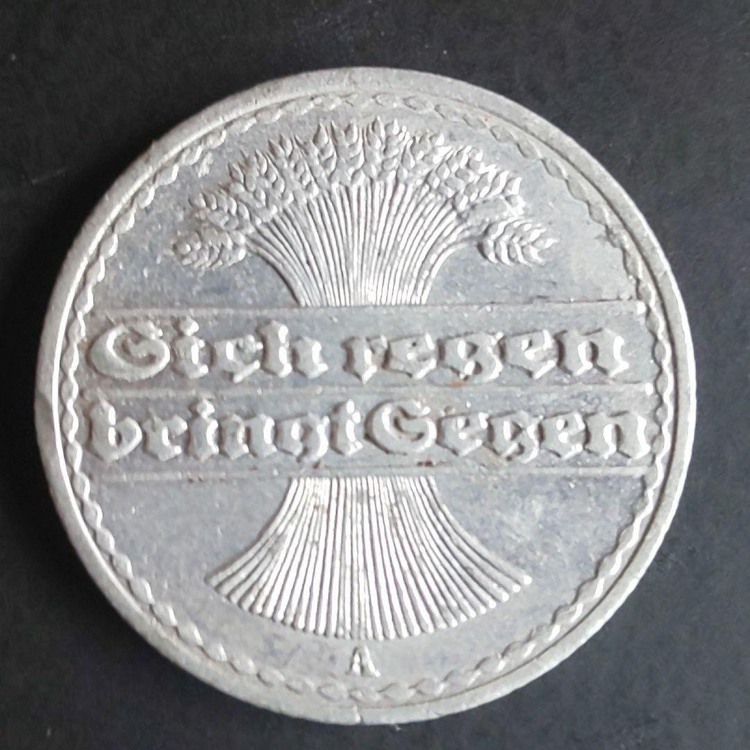 1919年！ドイツ帝国！ 50 Pfennig 硬貨【ワイマール】初硬貨！