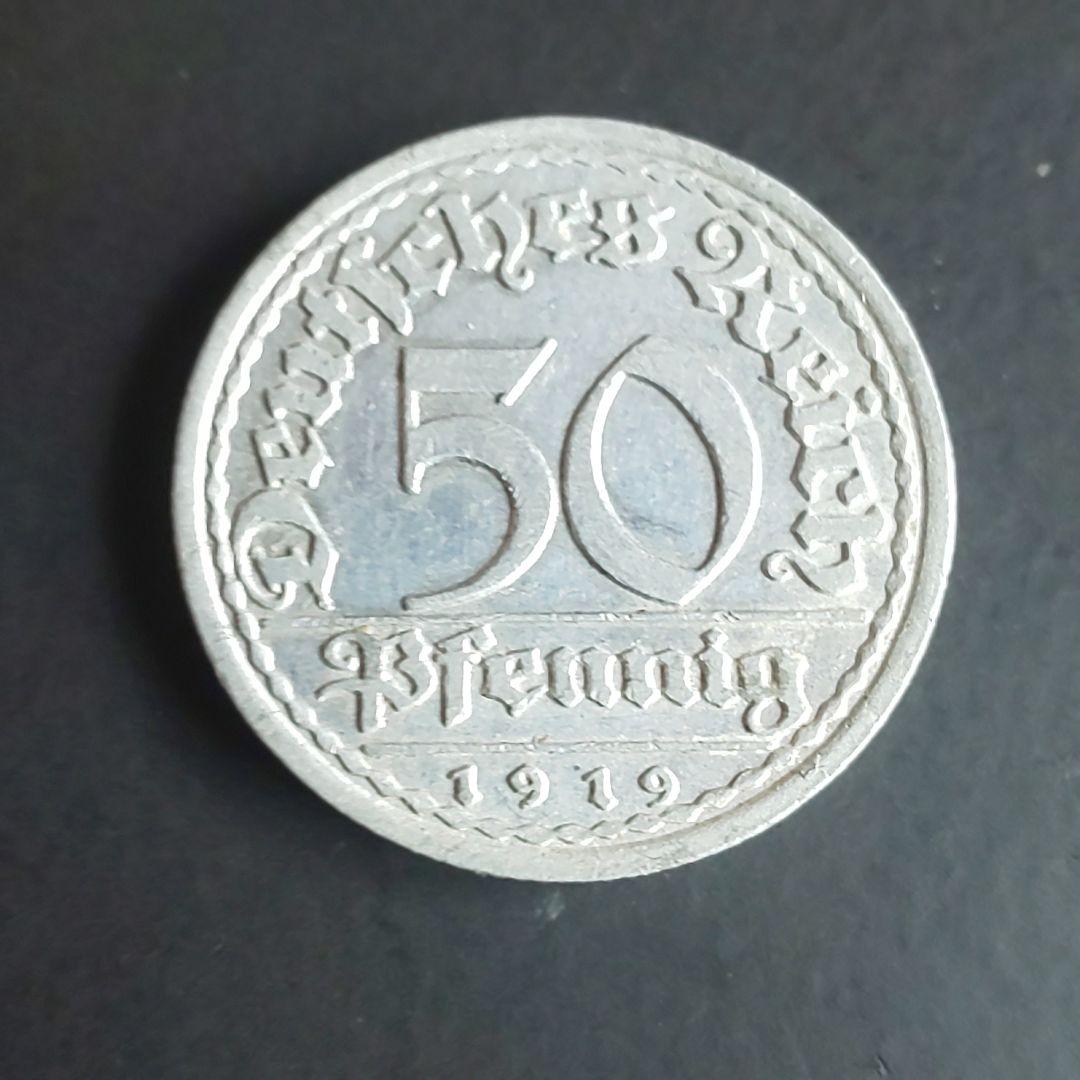 1919年！ドイツ帝国！ 50 Pfennig 硬貨【ワイマール】初硬貨！