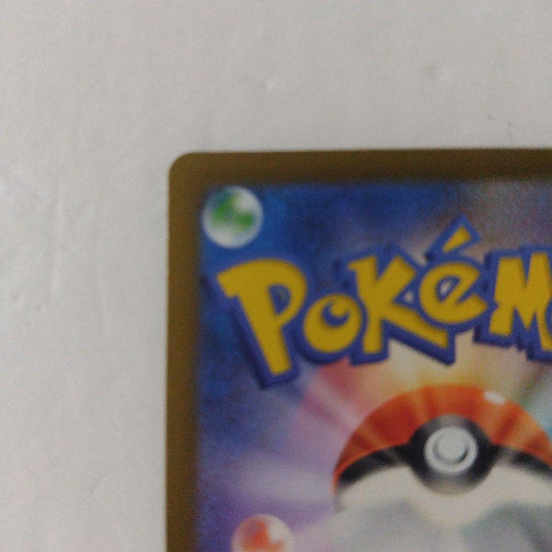 新品未使用 メガゲンガーex sar メガドリーム M2a