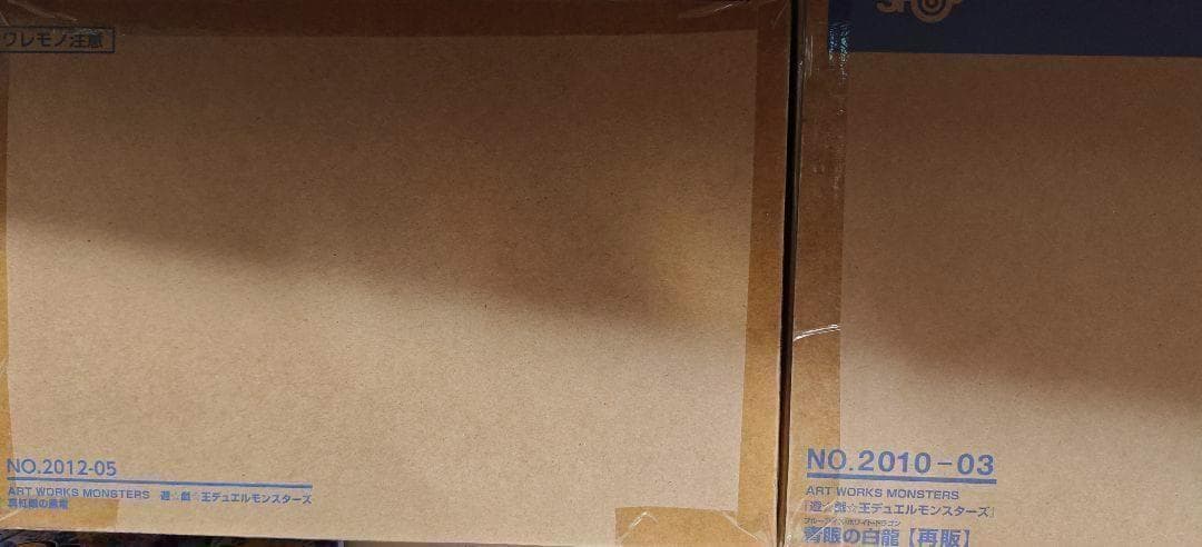 【新品未開封】ART WORKS MONSTERS 青眼の白龍 真紅眼の黒竜