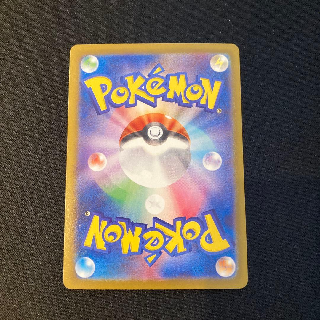 ポケカ　テラスタルフェス　ブラッキーex SAR