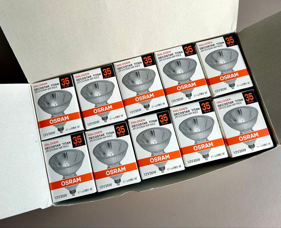 OSRAMハロゲン電球35ワット 10個
