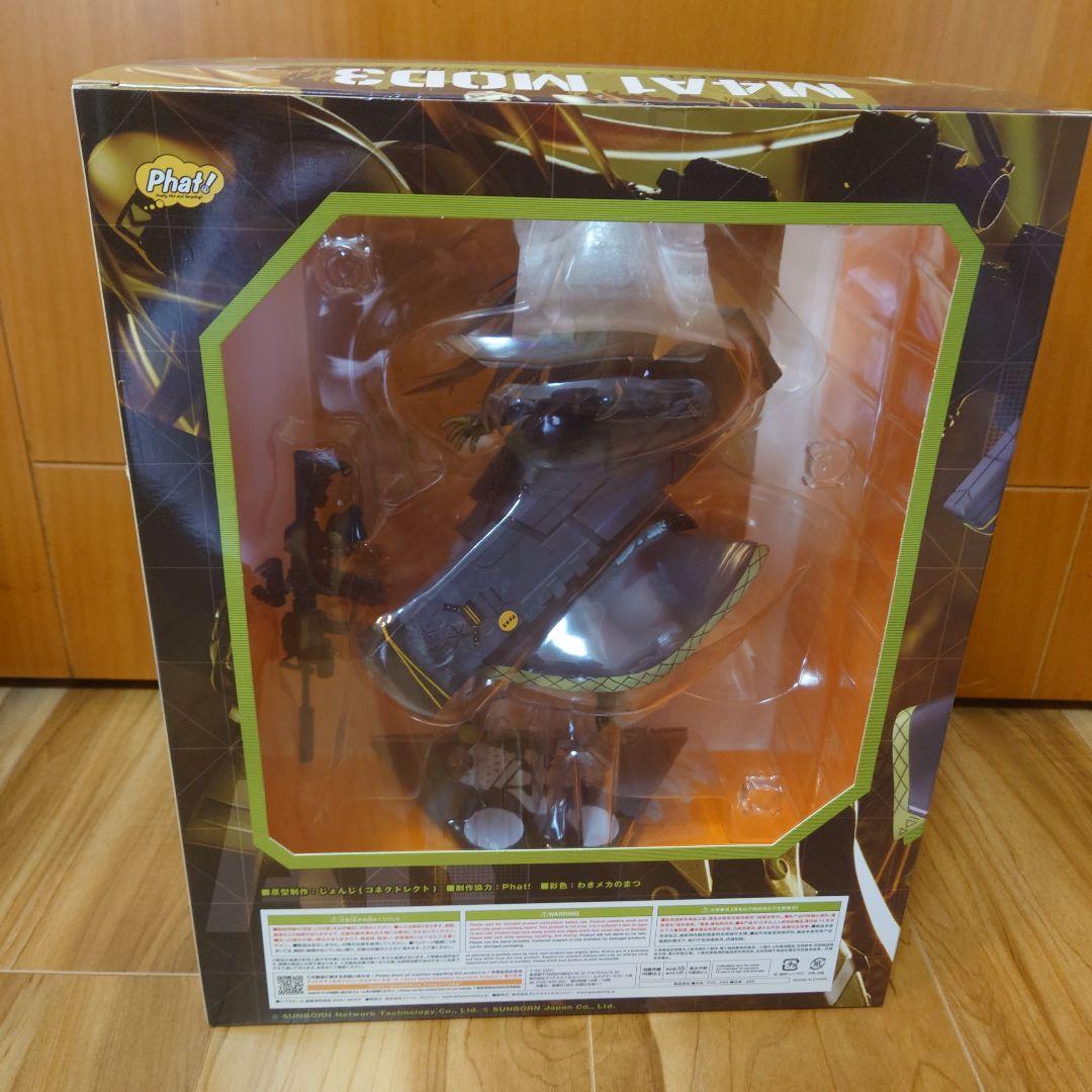 ドールズフロントライン M4A1 MOD3 フィギュア