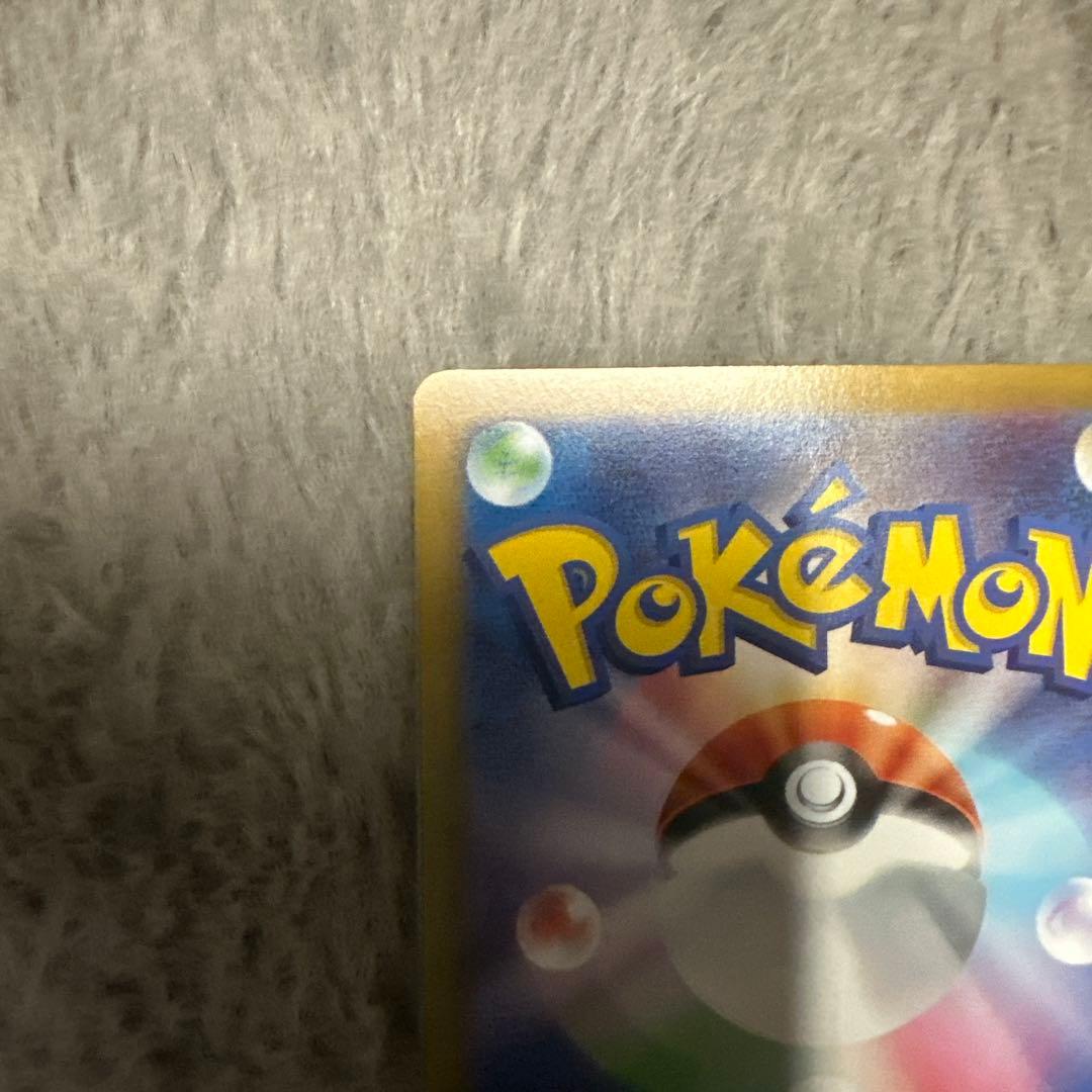 ニャースex sar 新品