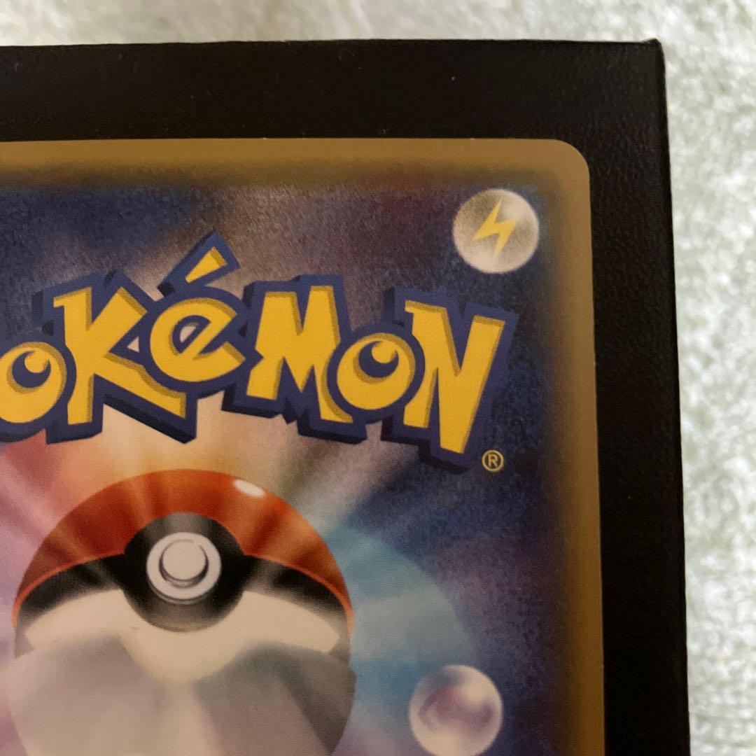 ポケモンカード　ピカチュウ　CP3 010/032 RR