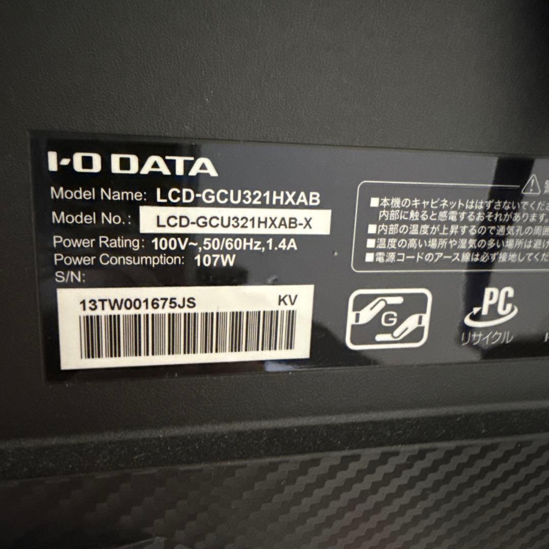 ディスプレイ・モニター本体 IO-DATA GigaCrysta LCD-GCU321HXAB/E