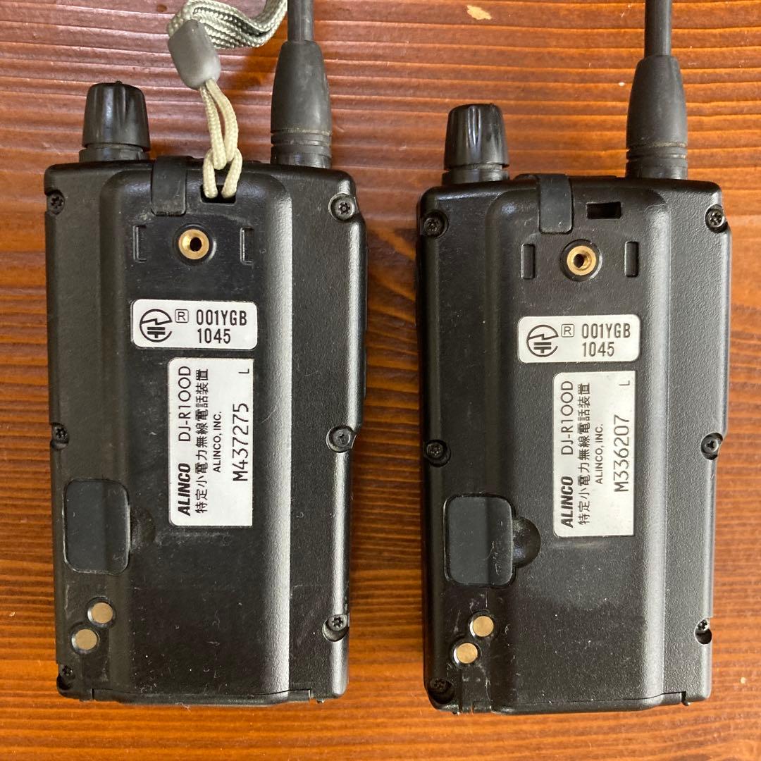 ALINCO DJ-R100D トランシーバー 2台セット