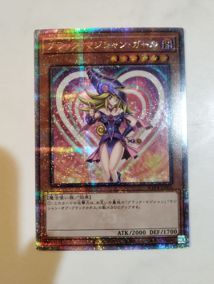 遊戯王　ブラックマジシャンガール　25th WPP4
