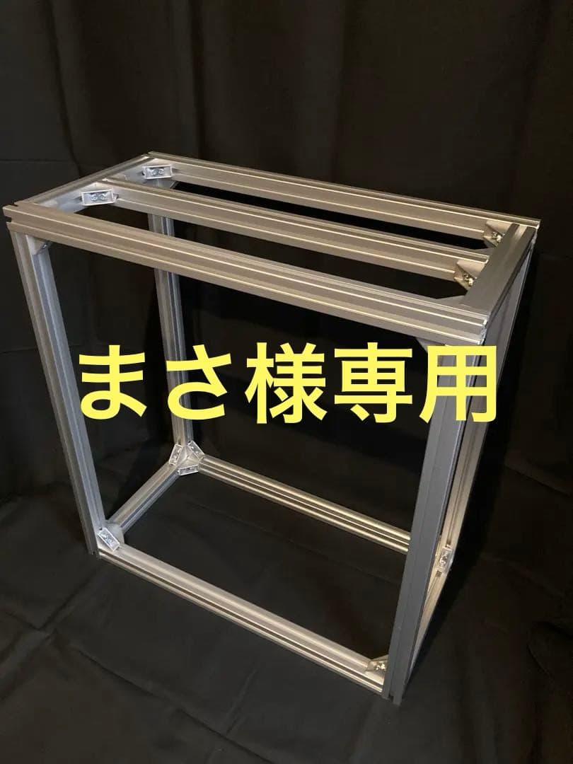 アルミフレーム水槽台　650mm×500mm×550mm