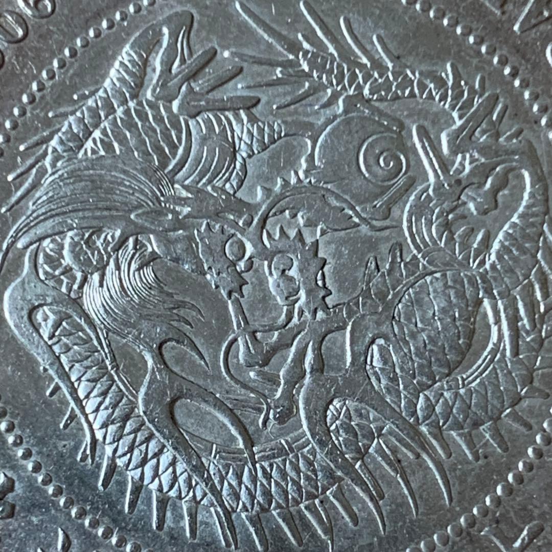 【早い者勝ち】貿易銀 明治9年 左丸銀 シークレットマーク有り