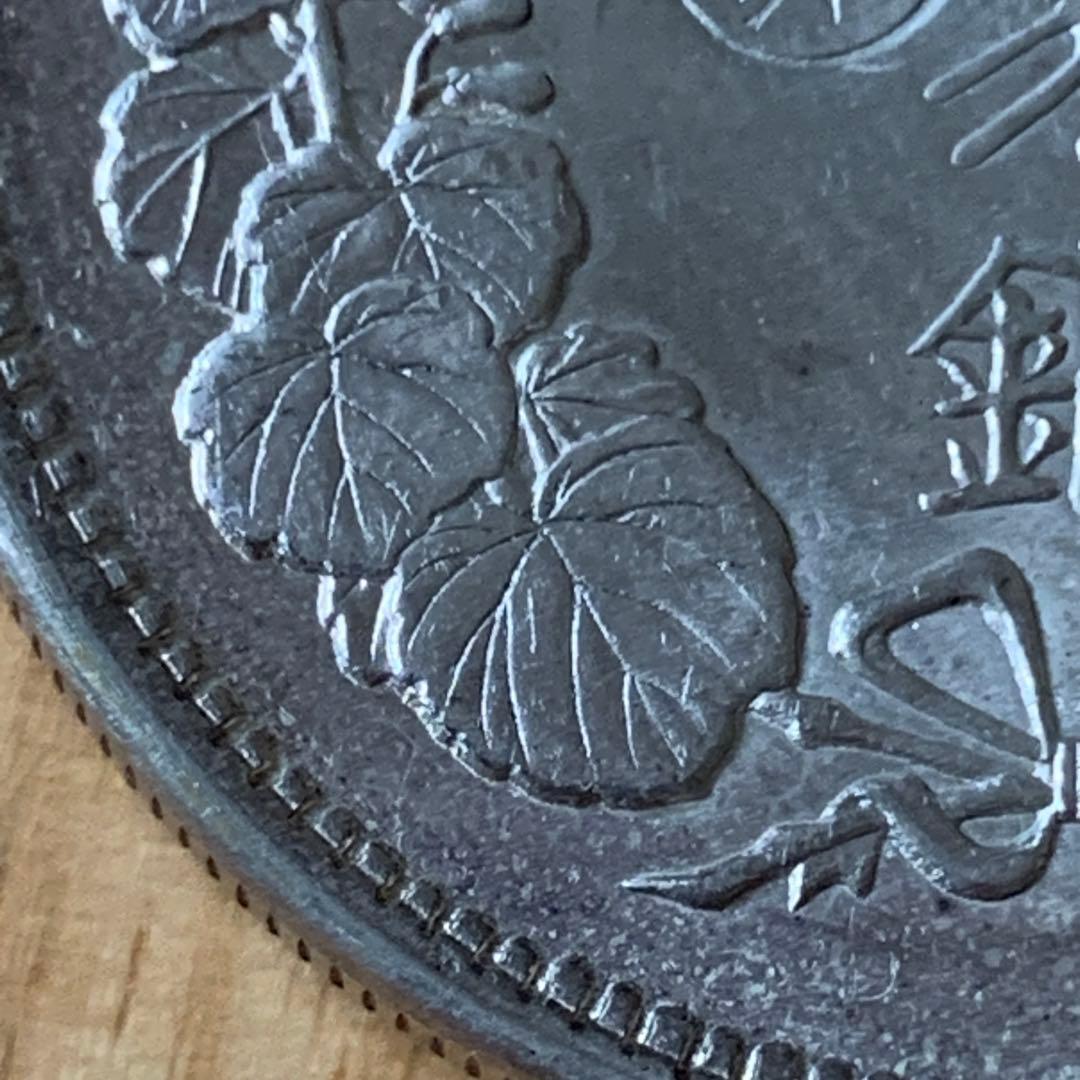 【早い者勝ち】貿易銀 明治9年 左丸銀 シークレットマーク有り