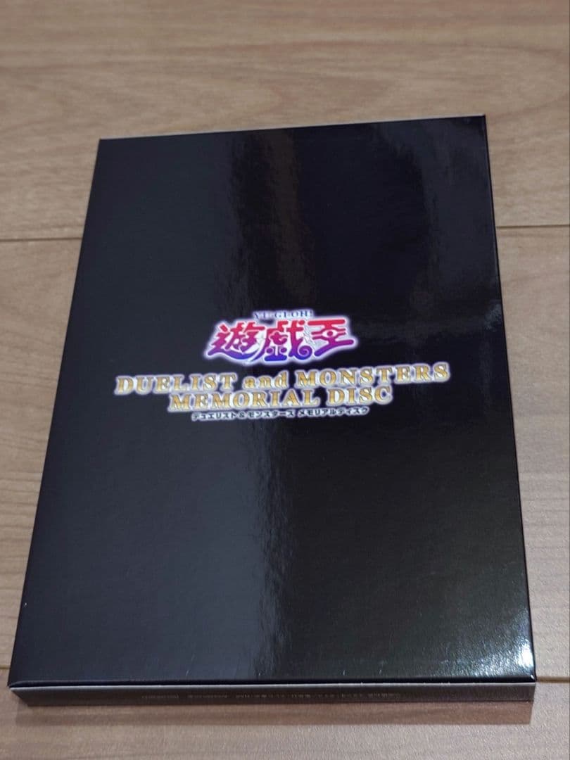 遊☆戯☆王 DUELIST and MONSTERS MEMORIAL DISC