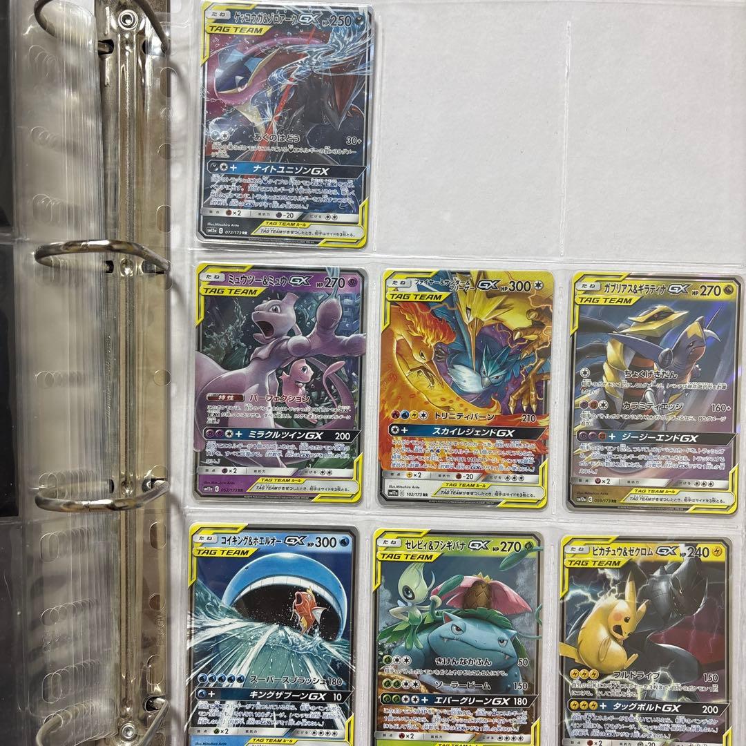 ポケモンカード GX RR セット売り