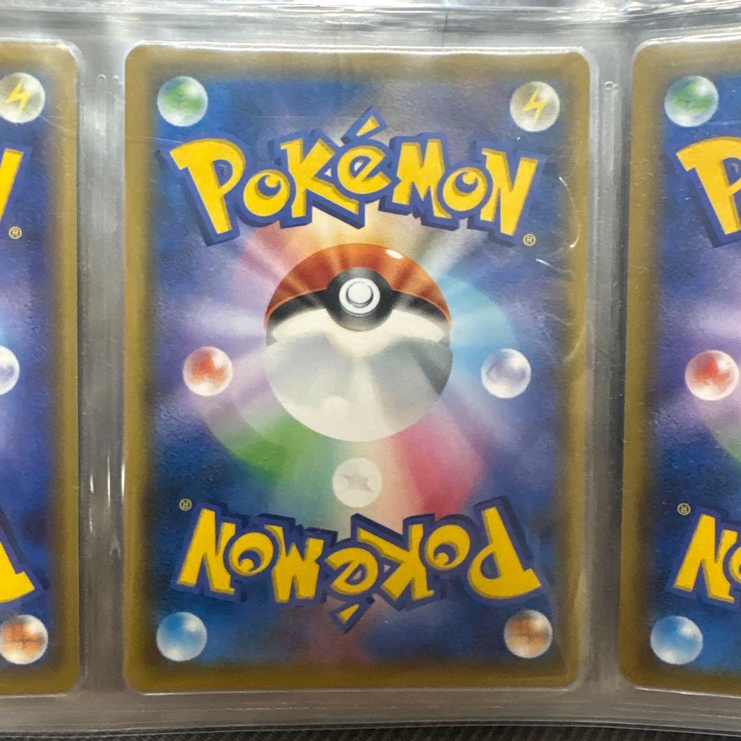 ポケモンカード GX RR セット売り