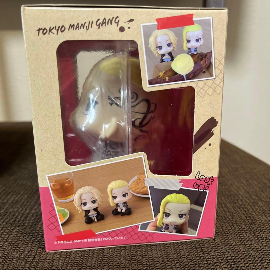 BANDAI NAMCO るかっぷ 佐野万次郎 龍宮寺堅2体セット