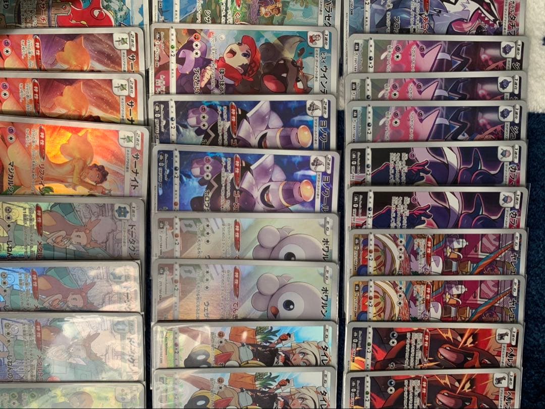 ポケモンカード　chr まとめ売り　54枚