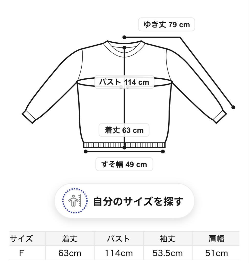 gelato pique/ジェラートピケ/ホリデー/スノーベアジャガードセット