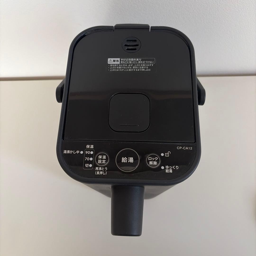 STAN 電気ポット ブラック　2022年製